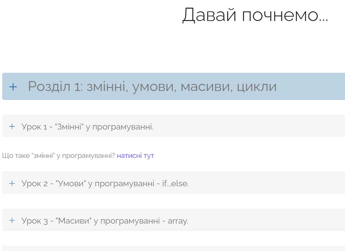 JS-JQ Course